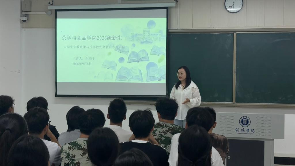 公司开展老员工宗教政策专题安全教育讲座